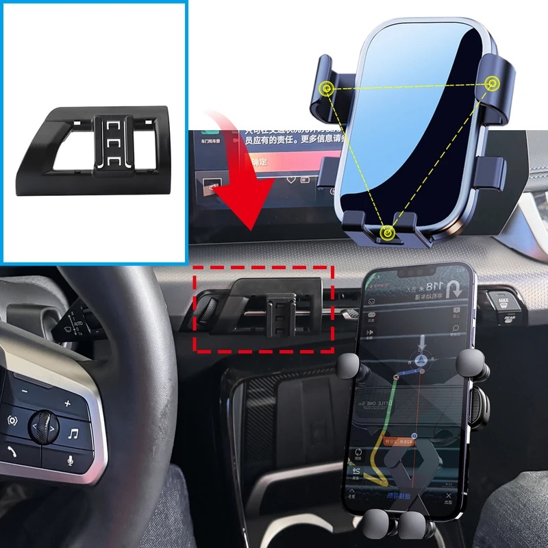 X1 Phone Accessories - ที่วางโทรศัพท์มือถือในรถยนต์สำหรับ BMW X1 X2 2023 2024