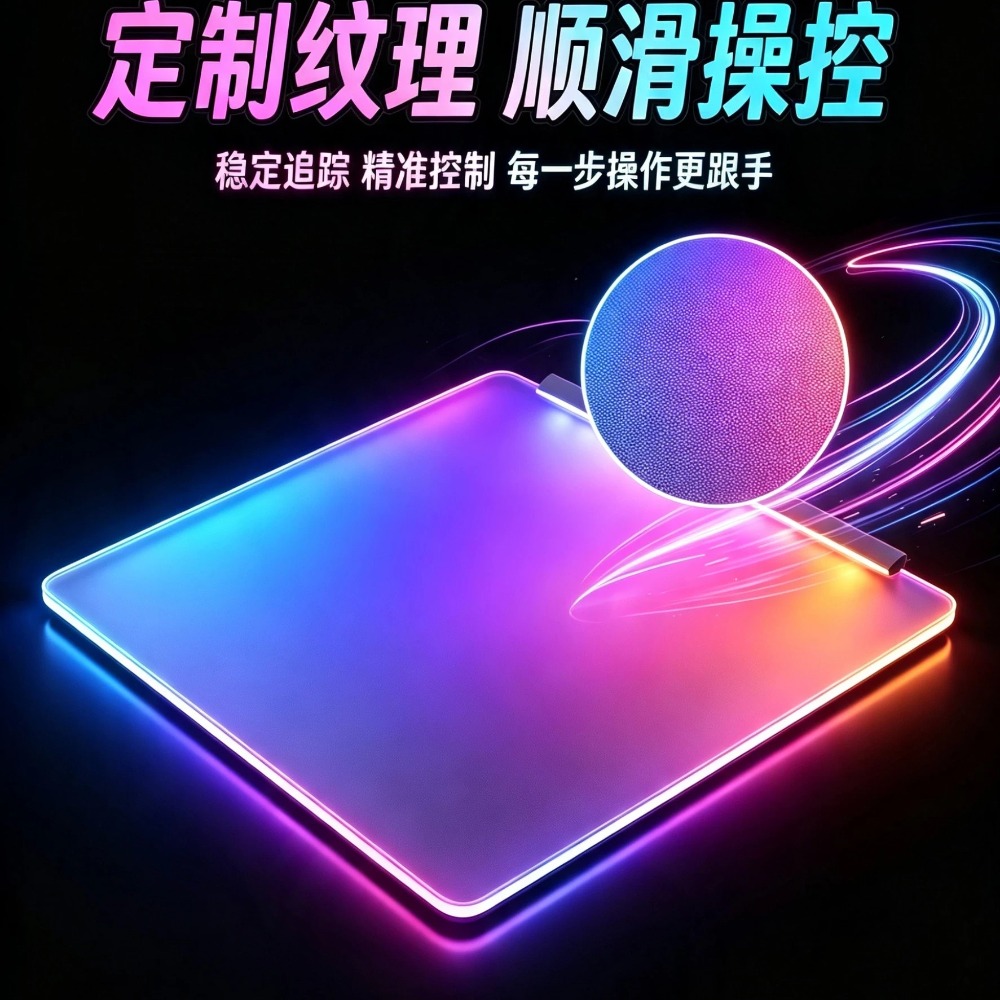 แผ่นรองเมาส์ RGB เรืองแสง แผ่น - Phone Accessories App บทวิจารณ์และราคา