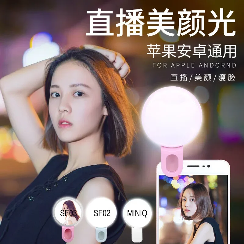 โทรศัพท์มือถือ LED Selfie แหวน - Phone Accessories Video บทวิจารณ์และราคา